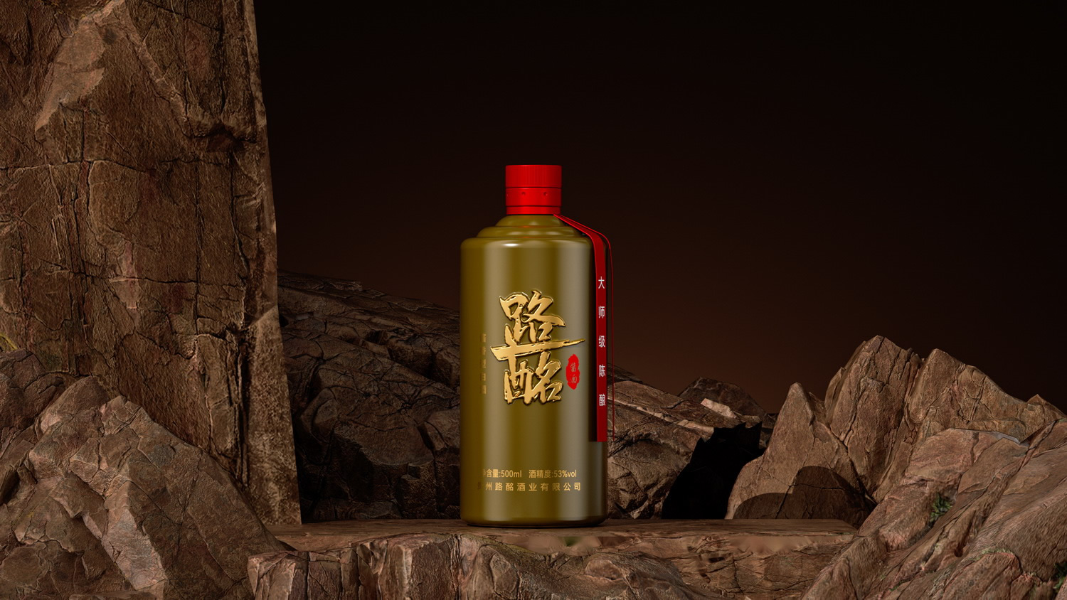权图茅台瓶01.jpg