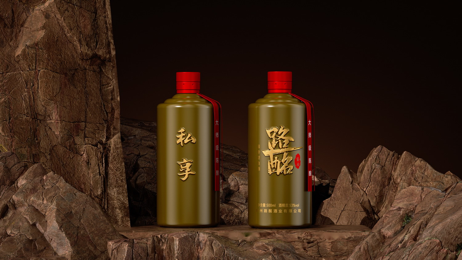 权图茅台瓶02.jpg