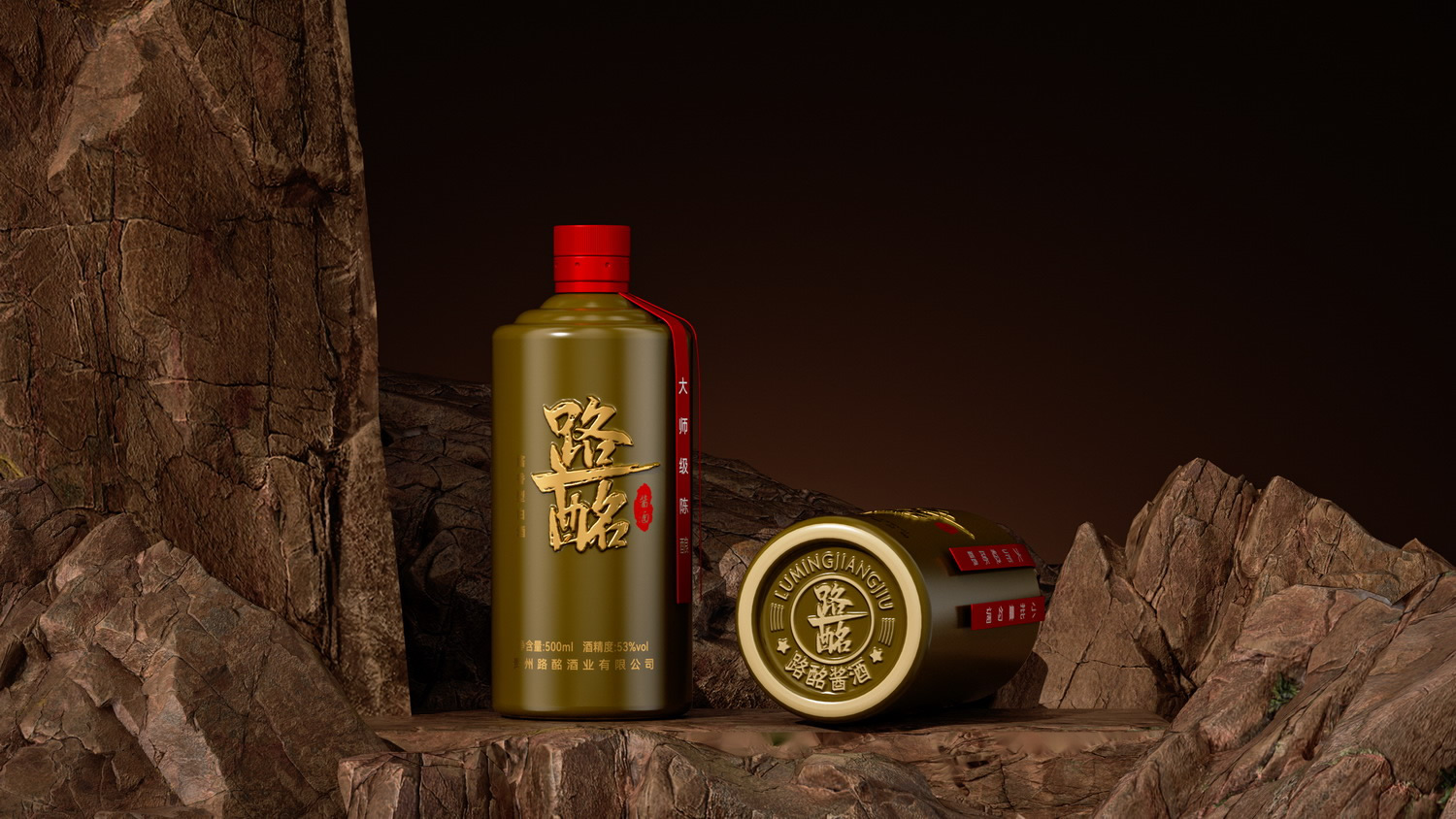 权图茅台瓶03.jpg