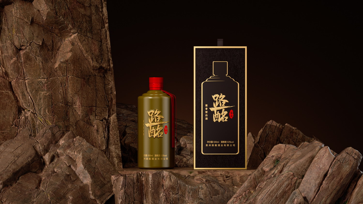 权图茅台瓶05.jpg